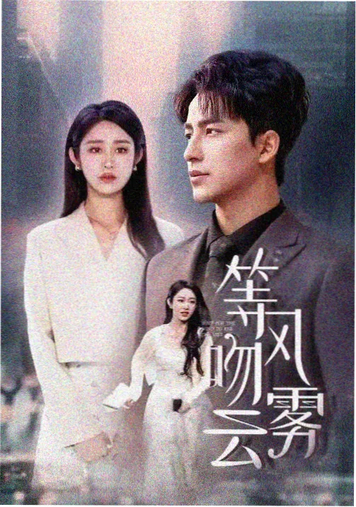 av久久爱情片精选