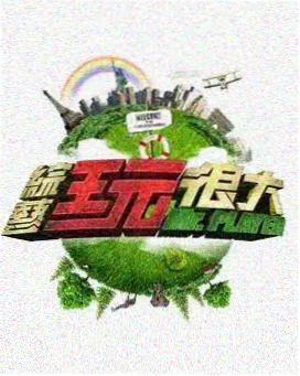 av久久悬疑片精选